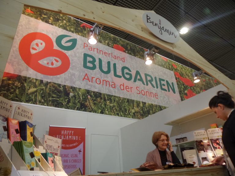 Ein Stand auf der Internationalen Grünen Woche 2018 in der Halle des Partnerlandes Bulgarien.