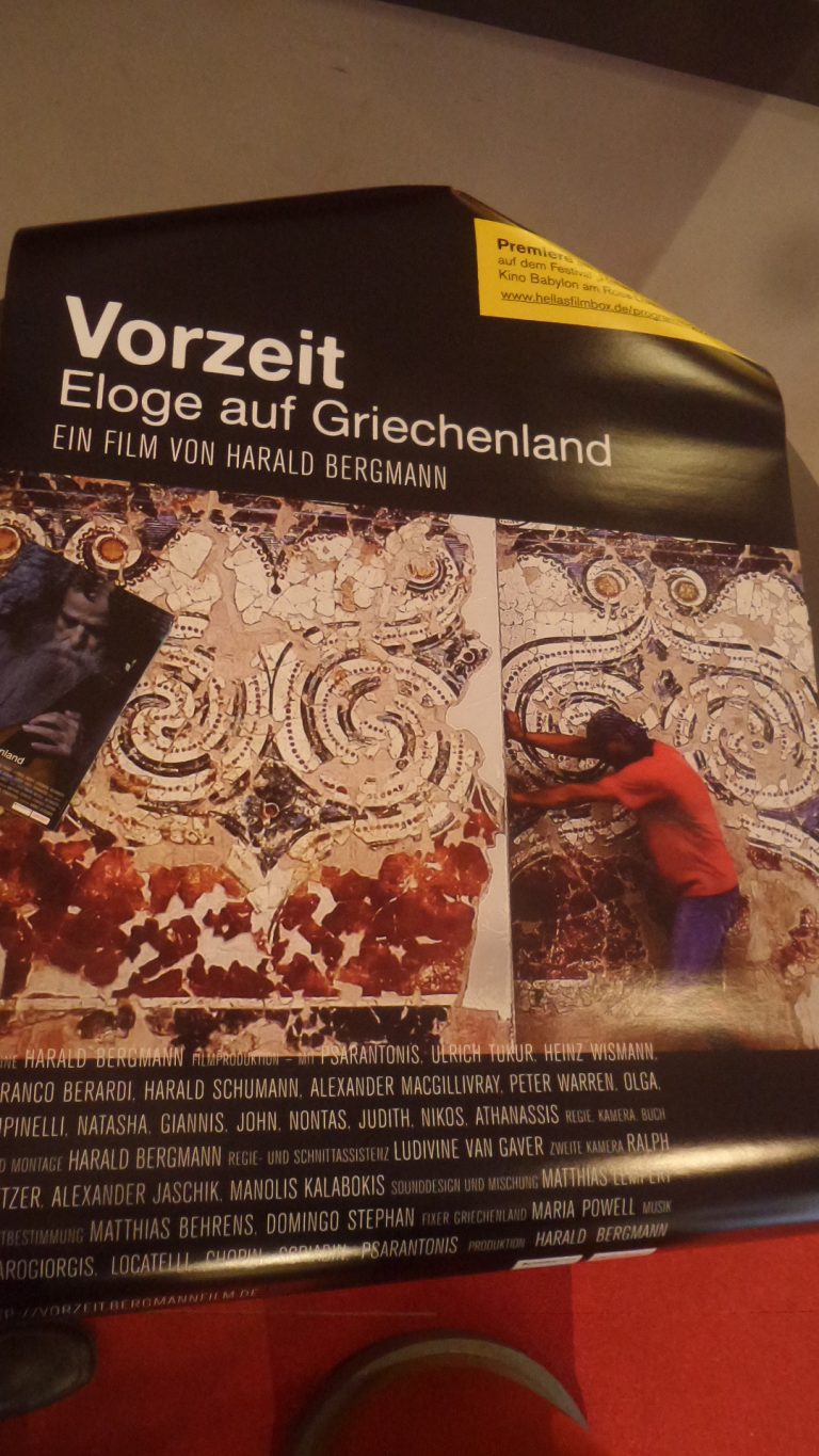 Filmplakat VORZEIT - Eloge auf Griechenland , Weltpremiere bei der 5. Hellas-Filmbox 2020