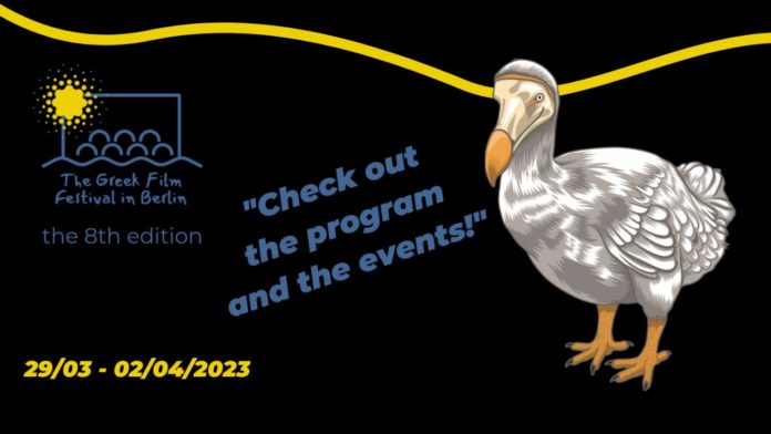 Teaserbild des 8. griechischen Filmfestivals in Berlin vom 29. März bis 2. April 2023, weißer Vogel mit gelbem Schnabel auf schwarzem Grund, text auf englisch