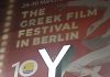 10 Jahre Greek Filmfestival in Berlin – das griechische Filmfest geht am Sonntagabend zu Ende 10 Years The Greek Film Festival in Berlin, 10 Jahre griechisches Filmfest in Berlin im BABYLON-Mitte am Rosa-Luxemburg-Platz (nicht in Kreuzberg), 33 Filme, 6 internationale Premieren, 19 Deutschlandpremieren, 3 Berlin-Premieren