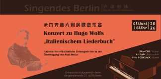 Demnächst in Berlin: „das ‚Italienische Liederbuch‘ von Hugo Wolf mit Begleitung am Klavier“