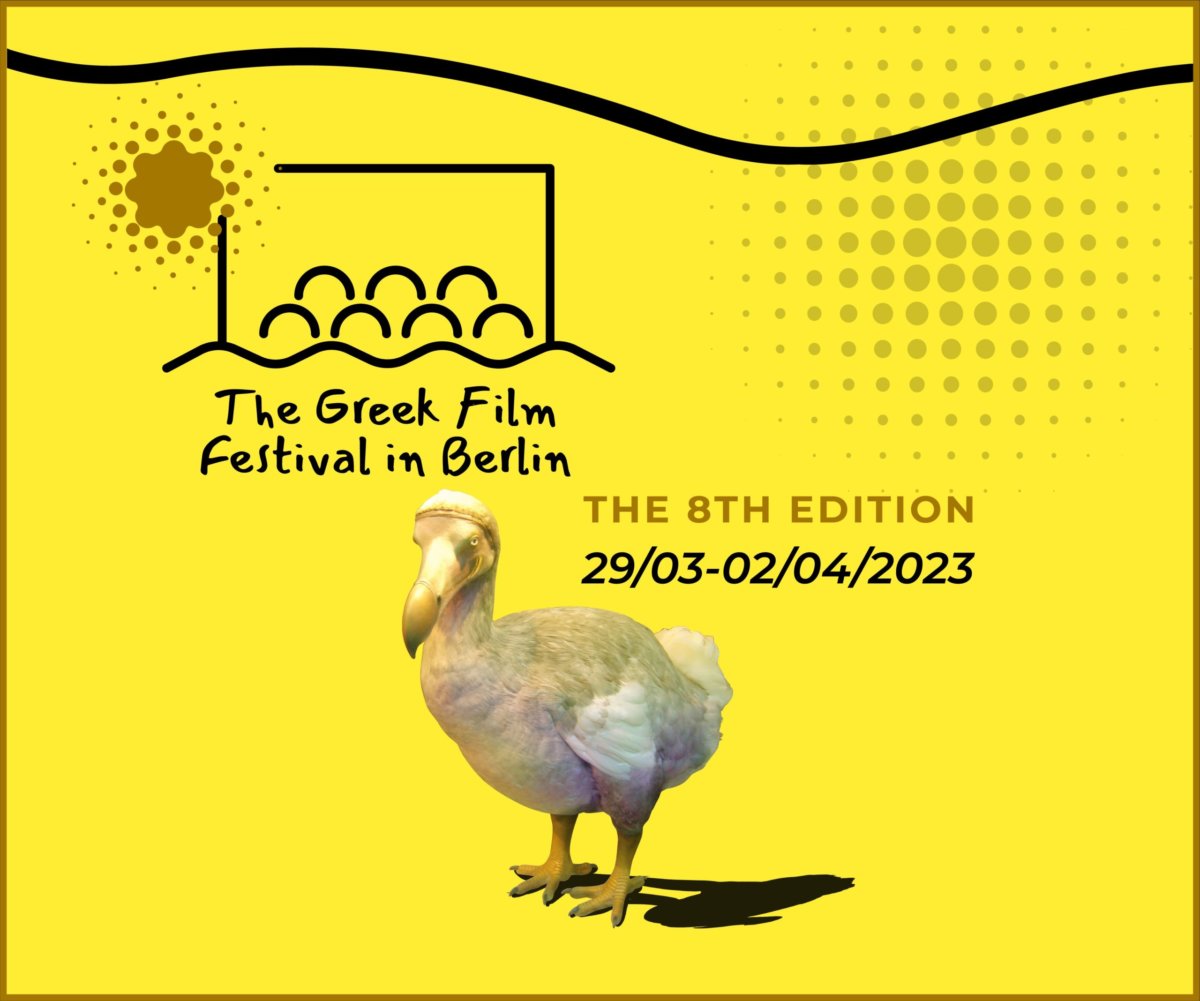 Auf zur achten Ausgabe des Griechischen Filmfestivals „The Greek Film Festival in Berlin“